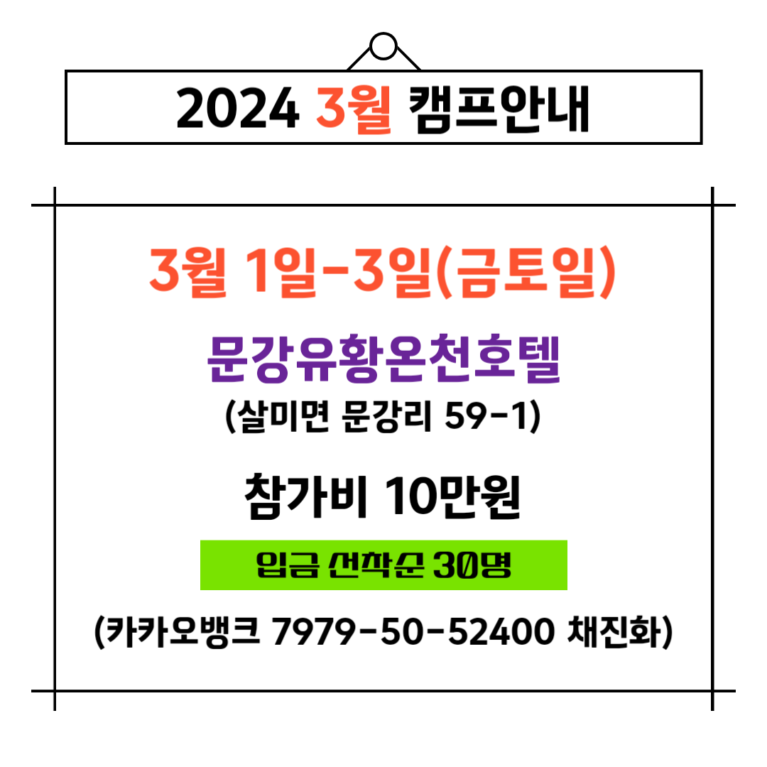 KakaoTalk_20240221_170806384.png KakaoTalk_20240221_170806384.png