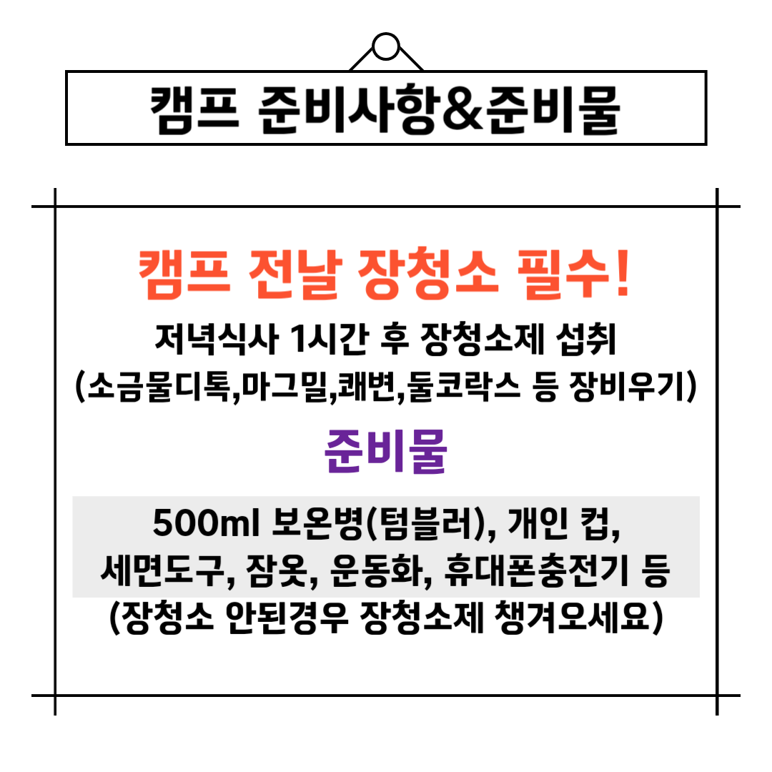 KakaoTalk_20240221_170806384_01.png